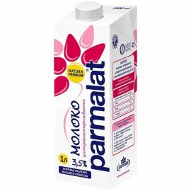 Молоко Parmalat ультрапастеризованное, 3,5%, 1л, картонная коробка