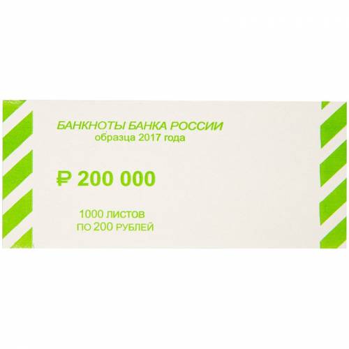 Накладка для банкнот номиналом 200 руб., картон, 1000шт.