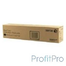 XEROX 006R01647 Тонер-картридж голубой XEROX Versant 80 Press GMO