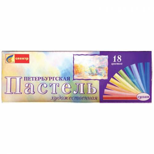 Пастель художественная Спектр "Петербургская", 18 цветов, картон. упак.