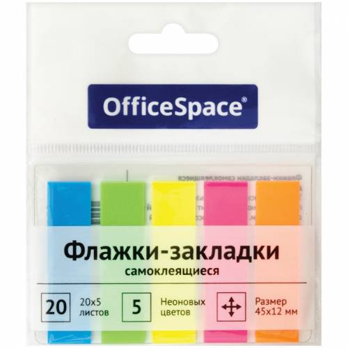 Флажки-закладки OfficeSpace, 45*12мм, 20л*5 неоновых цветов, европодвес