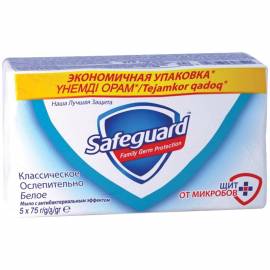 Мыло туалетное Safeguard "Классическое ослепительно белое", антибакт., бумажная обертка, 75г*5шт.