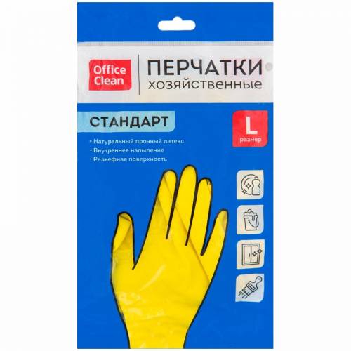 Перчатки резиновые OfficeClean хозяйственные Стандарт р.L, желтые, пакет с европодвесом