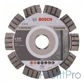 Bosch 2608602652 Алмазный диск Best for Concrete125-22,23
