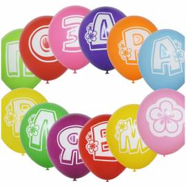 Воздушные шары, 14шт., M10/25см, ПатиБум "Буквы - Поздравляем", пастель+декор, шелк