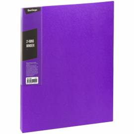 Папка на 2-х кольцах Berlingo "Color Zone", 35мм, 600мкм, фиолетовая