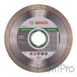 Bosch 2608602535 Алмазный диск Standard for Ceramic110-22,23