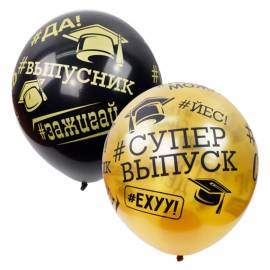 Воздушные шары, 25шт., M12/30см, Поиск "Black&Gold. Выпускник"