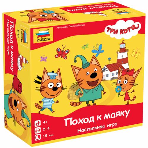 Игра настольная Звезда "Три кота. Поход к маяку", картонная коробка