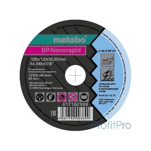 Metabo Круг отрез. нерж SP-Novorapid 125x1.0x22,23 мм RU [617162000]