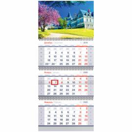Календарь квартальный 3 бл. на 3 гр. OfficeSpace Standard "Солнечный замок", с бегунком, 2020