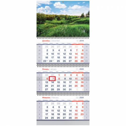 Календарь квартальный 3 бл. на 3 гр. OfficeSpace Standard "Родные просторы", с бегунком, 2020