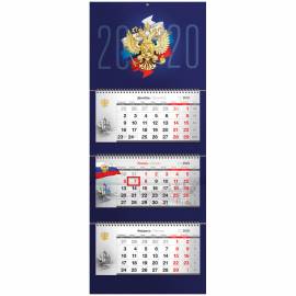 Календарь квартальный 3 бл. на 3 гр. OfficeSpace Premium "Государственная символика",с бегунком,2020