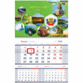 Календарь квартальный 1 бл. на 1 гр. OfficeSpace Mono premium "Российская символика",с бегунком,2020