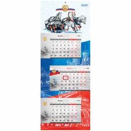 Календарь квартальный 3 бл. на склейке OfficeSpace Люкс каскад "Гос. символика", с бегунком, 2020г.