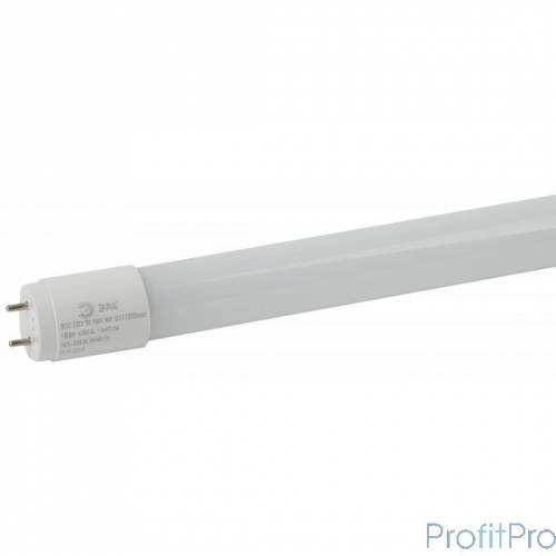 ЭРА Б0032977 ECO LED T8-18W-865-G13-1200mm Лампа ЭРА (диод,трубка стекл,18Вт,хол,непов. G13)