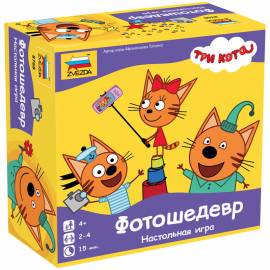 Игра настольная Звезда "Три кота. Фотошедевр", картонная коробка