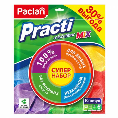 Салфетка для уборки Paclan "Practi. Microfiber Mix", 8шт.