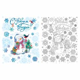 Новогоднее оконное украшение "Снеговик с птичкой", с раскраской, 30*38см