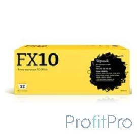 T2 FX-10 Картридж T2 (TC-CFX10) для FAX-L100/120/140/160/i-SENSYS MF4010/4018 (2000 стр.)