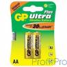 GP 15AUP-2CR2 Ultra Plus (2 шт. в уп-ке)