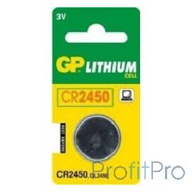 GP Lithium CR2450 (1 шт. в уп-ке) 10607
