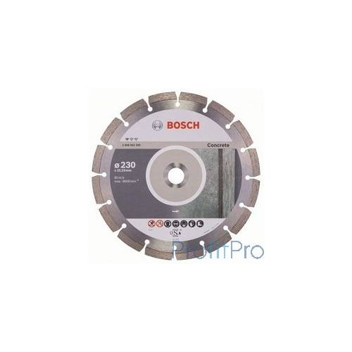BOSCH STF Concrete 2608602200 Алмазный диск 230-22,23