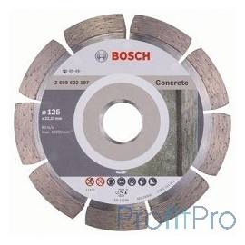 BOSCH STF Concrete 2608602197 Алмазный диск 125-22,23