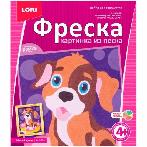 Фреска картина из песка lori