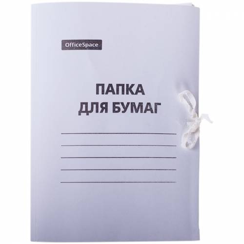 Папка для бумаг с завязками OfficeSpace, картон мелованный, 300г/м2, белый