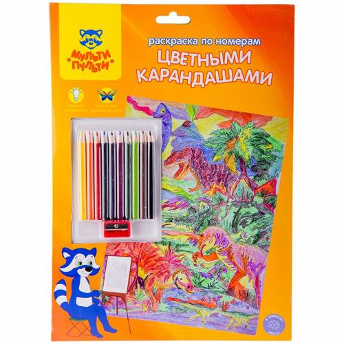 Раскраска по номерам Мульти-Пульти "Динозавры" А4, с цветными карандашами, картон, европодвес