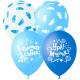 Воздушные шары, 25шт., M12/30см, Поиск "К рождению мальчика", пастель+декор, шелк